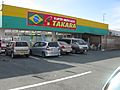 Takara-supermarket-hamamatsu