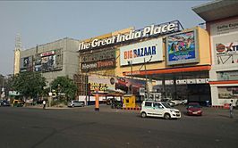 The Great India Place.jpg