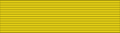 UK Royal Family Order of Queen Elizabeth II ribbon
