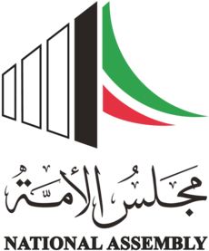 Coat of arms or logo