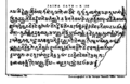 1st - 5th century Udayagiri Jaina caves inscription, Madhya Pradesh India, published in 1880