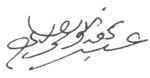 Abd al-Quddus al-Ansari signature.png