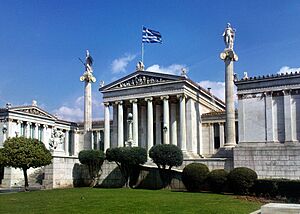 Athens academy