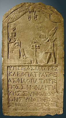 Cleopatra Isis Louvre E27113
