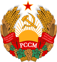 Emblem of the Moldavian SSR (1981-1990).svg