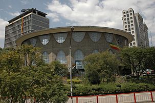 Ethiopian Commercial Bank Addis Abeba