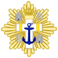Grand Cross of the Naval Merit (Spain) - Yellow Decoration