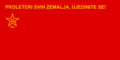 League of Communists of Yugoslavia Flag