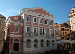 Museu del Paper Moneda, Corfú