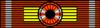 Ordre de l'Ouissam Alaouite GC ribbon (Maroc).svg
