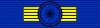 Ordre national du Merite GC ribbon.svg