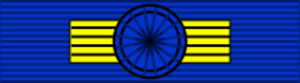 Ordre national du Merite GC ribbon