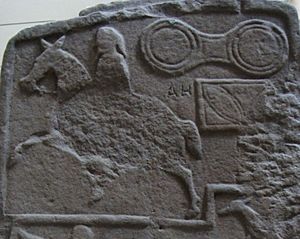 Pictish Stones in the Museum of ScotlandDSCF6250 (cropped)