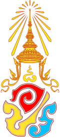 Royal Monogram of King Rama VIII