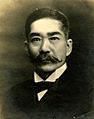Saigo Kikujiro