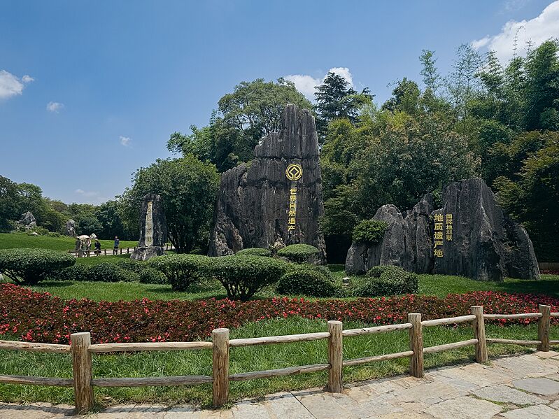 Shilin, Yunnan 24611