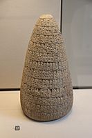 Sumerian Cuneiform Stone Cone of Urukagina