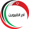 Official logo of Umm Al Quwain