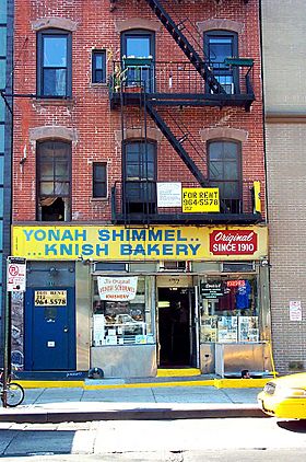 Yonah Shimmel Knish Bakery.jpg