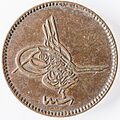 10 Para 1280 Abdülaziz (obv)-8470
