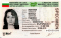 Bulgarian identity card