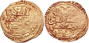 Dinar of Muhammad Alp Arslan, AH 455-465
