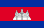 Flag of Cambodia.svg