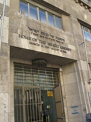 Frumin entrance