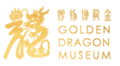Golden Dragon Museum logo