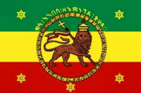 Imperial Standard of Haile Selassie I of Ethiopia (obverse)