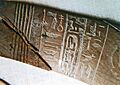 Kay Amenemhat
