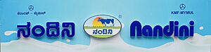 Milk Booth Sign Nandini Mysore May24 A7CR 00080.jpg