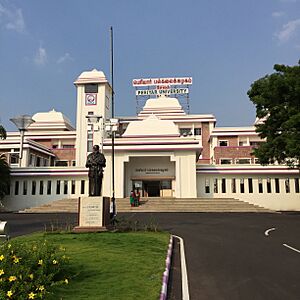 Periyar university, Salem