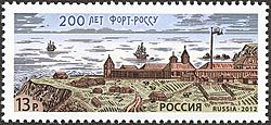Stamp of Russia 2012 No 1633 Fort Ross