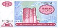 AzerbaijanP18a-100Manat-(1993) f-1
