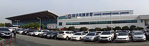Daegu International Airport 20161012.jpg