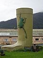 GGumboot