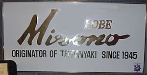 Misono restaurant in Tokyo