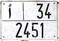 Morocco license plate 2451أ Agadir Inezgane - Ait Melloul