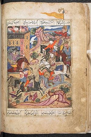 The taking of Hurmuz (1623) by Imām Ḳulī Khān and his army (Latin inscription round the fortress). From a Jarūnnāmah by Qadrī. Isfahan - Safavid style, dated 1697.jpg