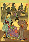 Yōshū Chikanobu mitate jūnishi MI hitsuji