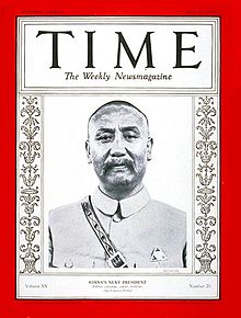 Yen Hsi-shan TIME Cover