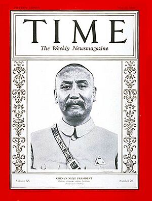 Yen Hsi-shan TIME Cover