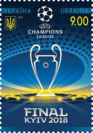 2018 Ukraine Stamp 08