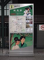 Anime Monument of the anime movie "Hakujaden" at Nerima Station Tokyo
