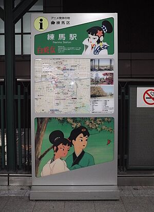 Anime Monument of the anime movie "Hakujaden" at Nerima Station Tokyo