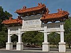 Chinese Cultural Garden Gate (cropped).jpg