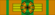 Cote d'Ivoire Ordre du merite ivoirien GC ribbon.svg