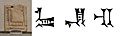 Cuneiform sign EN, for Lord or Master (evolution)