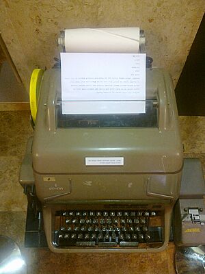 Eichmann teleprinter 02